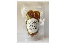 ＜京都城陽産＞朝採り完熟いちじくのドライフルーツ | KYOTOいちじくFACTORY【1373910】