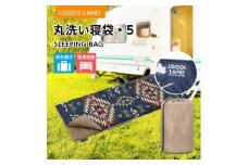 丸洗い寝袋・5(LOGOS LAND)72600009_ ロゴスランド LOGOS LAND KYOTO JOYO アウトドア キャンプ BBQ レジャー ピクニック イベント シュラフ 丸洗い 収納袋 連結 【1156396】