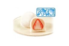 *冷凍*いちご大福(6個入り)【1402046】