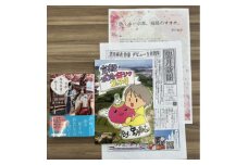 作家・望月麻衣さん『京都 梅咲菖蒲の嫁ぎ先』京都府城陽市スペシャルセット(1巻)【1452920】