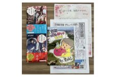 作家・望月麻衣さん『京都 梅咲菖蒲の嫁ぎ先』京都府城陽市スペシャルセット(1巻+2巻セット)【1499959】