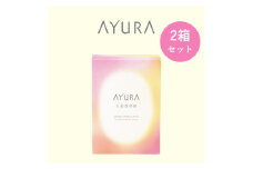 AYURA(アユーラ) 生姜香草湯α 8包入×2箱【1591989】