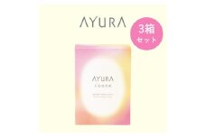 AYURA(アユーラ) 生姜香草湯α 8包入×3箱【1591990】