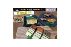 京都府城陽市 特選燻製詰め合わせセット 晩酌ギフトおつまみ(スモークチーズ 塩鮭 塩さば ささみ)【1599615】