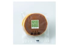 京都城陽 旅籠屋利兵衛 宇治抹茶どら焼き 8個【1651730】
