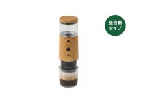野電 電動エスプレッソメーカー キャンプなどの屋外でもエスプレッソが楽しめる!　81210314【1664237】