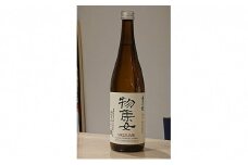 日本酒 月の桂 物集女 もずめ 720ml 旭米 京都府 向日市 特別純米酒 火入れ 純米酒 コク 酸味 バランスの良い やや辛口 旨味 お酒 酒 アルコール 飲料	[№5223-0011]
