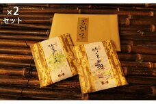 佃煮 乙訓の味 詰め合わせ 2種類×2セット 竹の子ちりめん 竹の子山椒 つくだ煮 たけのこ タケノコ 筍 野菜 惣菜 加工食品 おつまみ つまみ セット [№5223-0014]