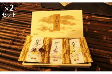 佃煮 乙訓の味 詰め合わせ 3種類×2セット 松茸しぐれ 竹の子しぐれ 竹の子山椒 つくだ煮 松茸 赤かぶ たけのこ タケノコ 筍 野菜 惣菜 加工食品 おつまみ つまみ セット [№5223-0015]