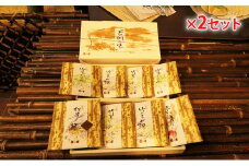 佃煮 乙訓の味 詰め合わせ 5種類×2セット 松茸しぐれ 赤カブ漬け 竹の子しぐれ 竹の子ちりめん 竹の子山椒 つくだ煮 松茸 赤かぶ たけのこ タケノコ 筍 野菜 惣菜 加工食品 おつまみ つまみ セット [№5223-0017]