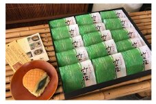 竹の徑（15個入り） [№5223-0019]