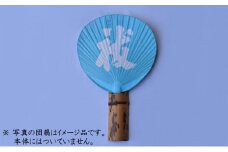 竹製　紋竹うちわ掛け　1段穴（2本組）30×巾6～7（H7）cm [№5223-0046]