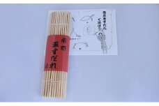 京都府向日市製造　南京玉すだれ　中サイズ（44本組）木綿糸仕様 [№5223-0052]
