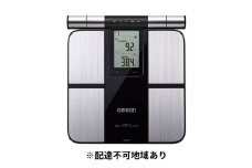 体重計 オムロン 体重体組成計 カラダスキャン HBF-702T 皮下脂肪 骨格筋率 Bluetooth通信機能搭載 オムロンコネクト ダイエット トレーニング 美容 健康 日用品 電化製品 [№5223-0090]