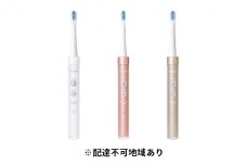 オムロン　音波式電動歯ブラシ HT-B319【ゴールド】 [№5223-7012]0093