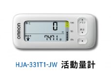 オムロン 活動量計 HJA-331T1-JW[№5223-0160]