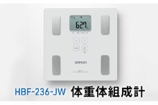 オムロン 体重体組成計 HBF-236-JW[№5223-0164]