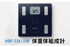 オムロン 体重体組成計 HBF-236-JDB[№5223-0163]