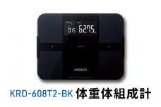 オムロン 体重体組成計 KRD-608T2-BK[№5223-0166]