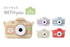 子供用カメラ ピントキッズクローバー オフホワイト　FTC05of[№5223-7061]0204