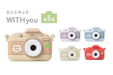 子供用カメラ ピントキッズクローバー トマトレッド　FTC05r[№5223-7062]0204