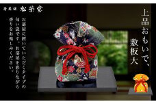 上品おもいで、敷板大 ふるさと納税 匂い袋 お香 自宅用 贈答用 京都府 長岡京市