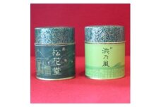 桐箱詰合せ 松花堂オリジナル抹茶 茶 茶筒 抹茶 松花堂 詰め合わせ 人気 おすすめ ふるさと納税 京都 八幡 八幡市