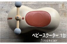 ベビースクーター marm baby scooter 1台 financier 1歳 2歳 誕生日プレゼント 静音キャスター 360度全方位走行 乗用玩具 乗用おもちゃ 玩具 おもちゃ ビジーカー スクーター ベビー 幼児 赤ちゃん キッズ こども 子ども 子供 子供用 人気 おすすめ プレゼント ギフト 贈答 贈り物 お祝い 誕生日 バースデー バースデープレゼント 京都 八幡 サーチライト