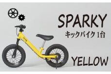キックバイク SPARKY YELLOW 1台 子供用自転車 自転車 キッズバイク バイク キッズ こども 子供 子供用 ファーストライダー ファーストバイク バランスバイク ストライダー ランニングバイク ペダルレスバイク おしゃれ 誕生日プレゼント プレゼント ギフト 贈答 贈り物 お祝い 誕生日 記念日 入学祝い 人気 おすすめ ふるさと納税 京都 八幡 八幡市 サーチライト