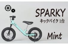 キックバイク SPARKY Mint 1台 子供用自転車 自転車 キッズバイク バイク キッズ こども 子供 子供用 ファーストライダー ファーストバイク バランスバイク ストライダー ランニングバイク ペダルレスバイク おしゃれ 誕生日プレゼント プレゼント ギフト 贈答 贈り物 お祝い 誕生日 記念日 入学祝い 人気 おすすめ ふるさと納税 京都 八幡 八幡市 サーチライト