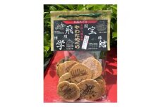 宇治抹茶入り 手作りせんべい やわためぐり せんべい 煎餅 和菓子 茶菓子 こだわり 宇治 抹茶 人気 おすすめ ふるさと納税 京都 八幡 八幡市