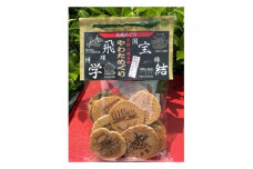 宇治抹茶入り 手作りせんべい やわためぐり 70g×5袋 せんべい 煎餅 和菓子 茶菓子 こだわり 宇治 抹茶 人気 おすすめ ふるさと納税 京都 八幡 八幡市