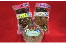 ほのぼのみそ900グラム・無添加つけもの4種詰め合わせ（季節のお野菜、京田辺市高船産）