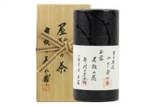京の名匠 山下壽一作 最高傑作玉露 屋敷の茶8g×30個入