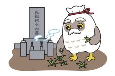 京田辺市シルバー人材センター【墓地清掃サービス】