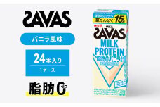 ザバスMILK　PROTEIN　脂肪0　バニラ風味