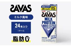 ザバスMILK　PROTEIN　脂肪0　ミルク風味