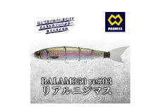 BALAM350RPS re#03 バラム リアルニジマス