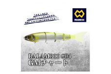 BALAM300 #04 バラム GMチャート
