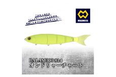 BALAM300 #14 バラム オンドリャーチャート