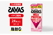 【定期便3ヶ月】ザバスMILK PROTEIN(ミルクプロテイン)脂肪0 イチゴ風味
