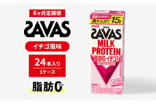 【定期便6ヶ月】ザバスMILK PROTEIN(ミルクプロテイン)脂肪0 イチゴ風味