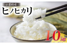 ヒノヒカリ10kg 令和6年産
