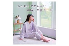 和晒し　2重ガーゼ　レディースパジャマ　綿100%　日本製　Lサイズ　ピンク
