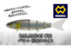 BALAM245 #16 バラム GMホワイト〈マドネス、ビックベイト、スイムベイト、ジャイアントベイト、釣り、バス釣り、ルアー、釣り具、スポーツ〉雑貨 日用品