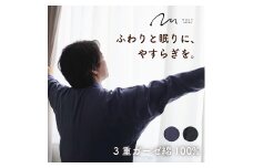 moun　3重ガーゼ　メンズパジャマ　綿100%　日本製　Mサイズ（ブラック）