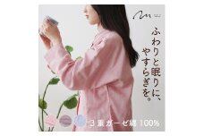 moun　3重ガーゼ　レディースパジャマ　綿100%　日本製　Mサイズ（ブルー）