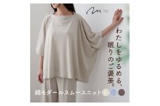 moun　ポンチョ風　レディース　ルームウェア　綿モダール　日本製　M～L（ベージュ）