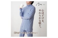 moun　プルオーバー　メンズパジャマ　綿モダール　日本製　Lサイズ（ブルー）