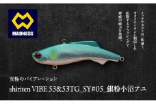 シリテンバイブ53 勝負シリーズSY#05 銀粉小沼アユ〈釣り、ルアー、釣り具、スポーツ〉雑貨 日用品